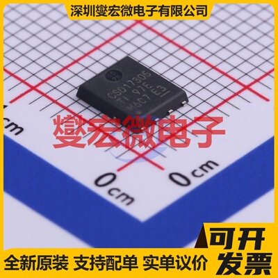CSD17305Q5A TDSON-8(5.9x5.2) N 30V 100A 场效应管晶体管