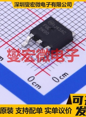 FQD2N90TM TO-252AA N 900V 1.7A 场效应管