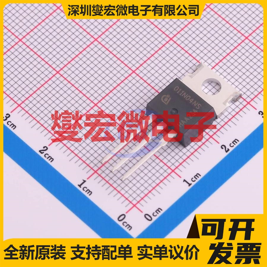 IPP011N04NF2S TO-220-3 N 40V 201A 场效应管