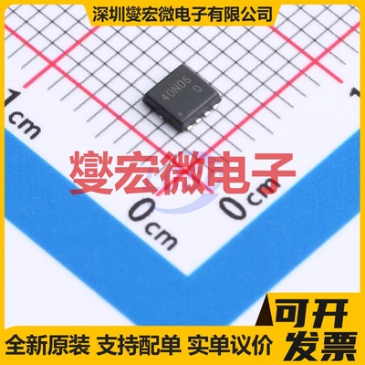 SP40N06NJ PDFNWB-8L(3.3x3.3) N 40V 40A 场效应管