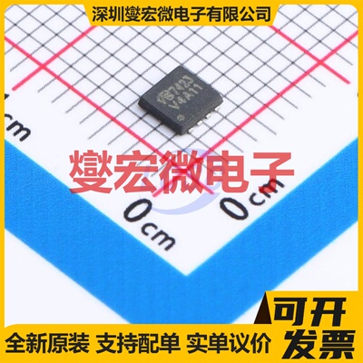 AON7423-VB DFN-8(3x3) P 20V 52A 场效应管