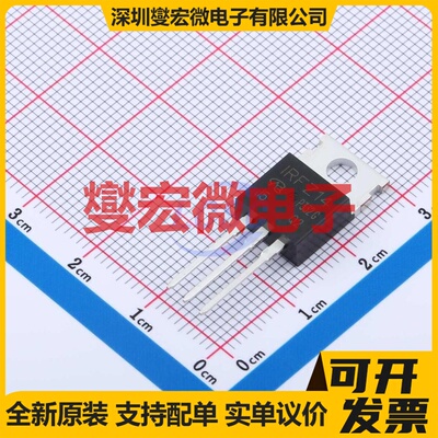 IRFZ14PBF-VB TO-220 N 60V 20A 场效应管