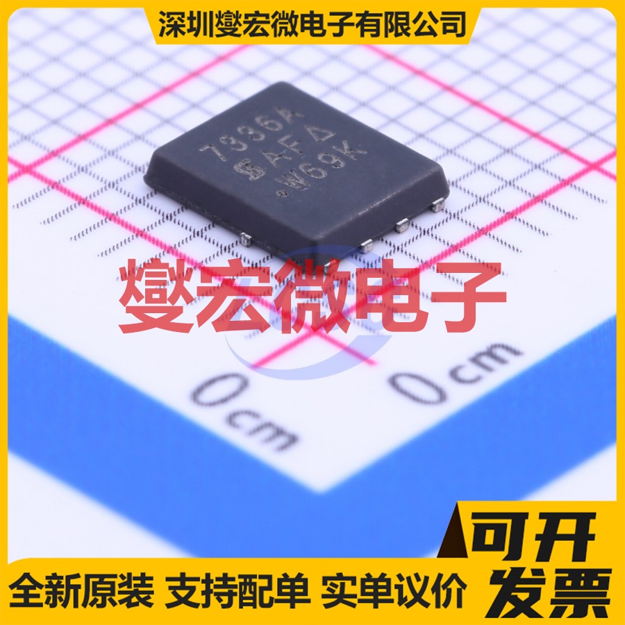 SI7336ADP-T1-GE3 PowerPAK-SO-8 N 30V 30A 场效应管
