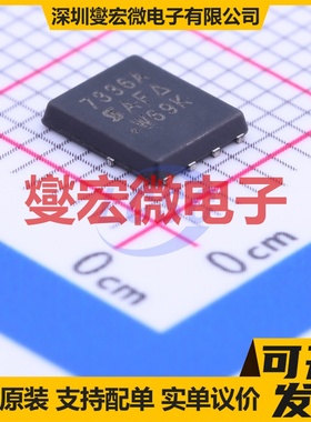 SI7336ADP-T1-GE3 PowerPAK-SO-8 N 30V 30A 场效应管