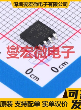 BUK9K45-100E,115 SOT1205 2N 100V 21A 场效应管