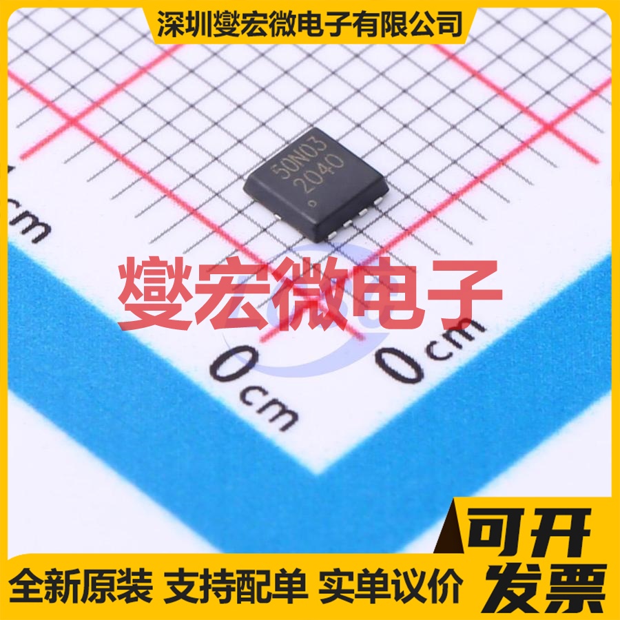 MSK50N03DF DFN-8(3x3) N 30V 46A 场效应管