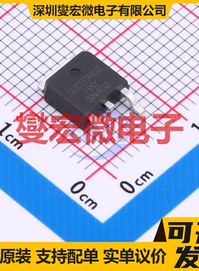 SUD50N03-10-HXY TO-252-2L N 30V 60A 场效应管晶体管