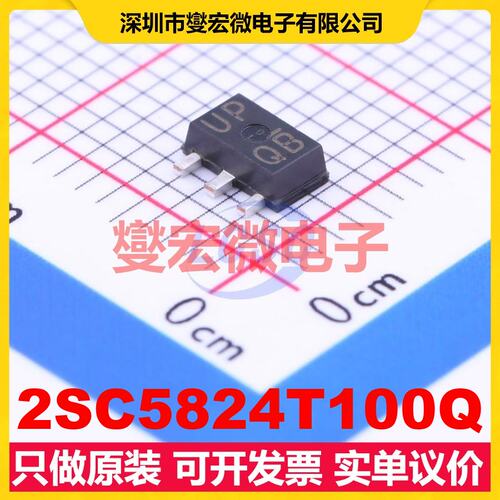 2SC5824T100Q SOT-89-3 NPN 60V 3A 三极晶体管