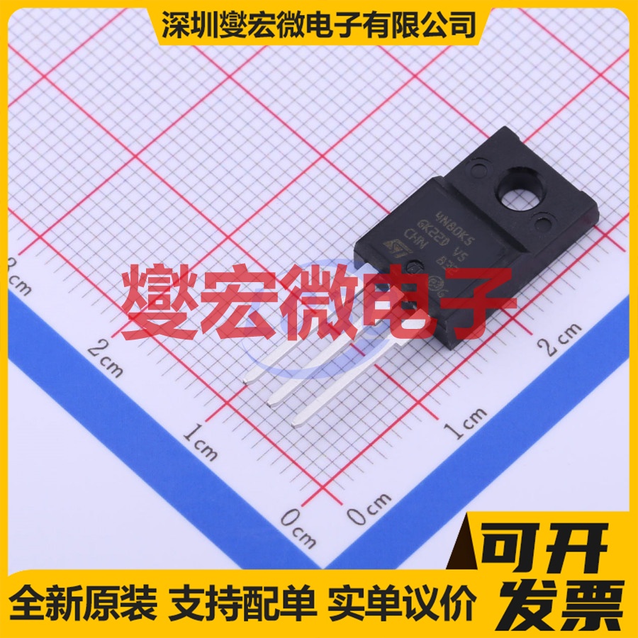 STF4N80K5 TO-220AB-3 N 800V 3A 场效应管