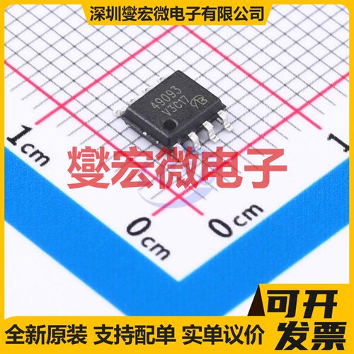RF1K49093-VB SOP-8 2P 30V 7.3A 场效应管晶体管