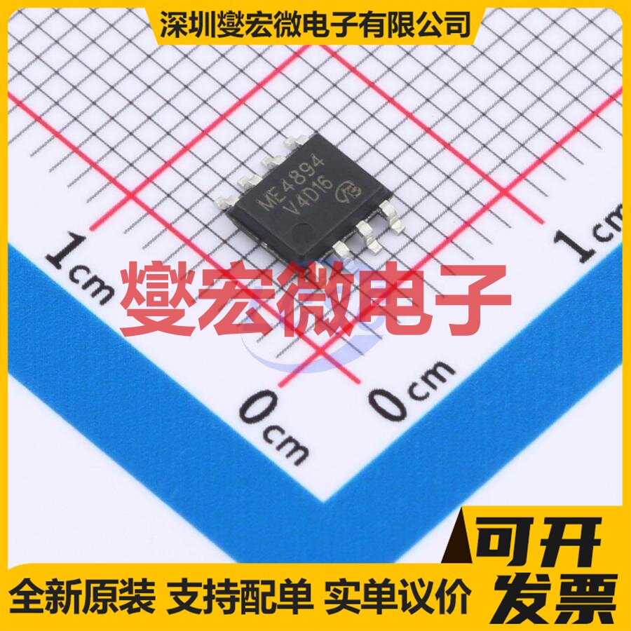 ME4894-VB SOP-8 场效应管晶体管 - 实物图