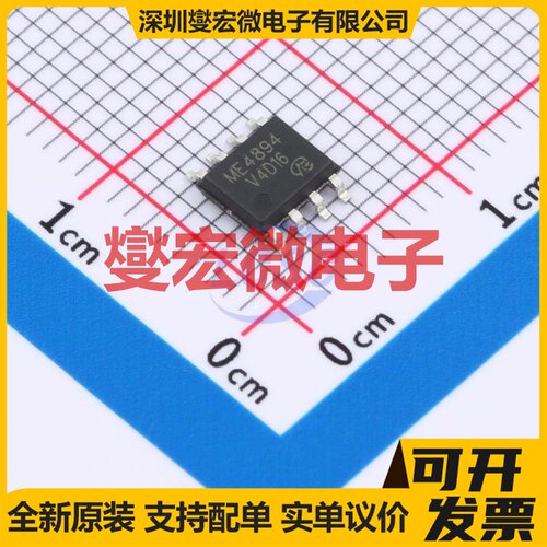 ME4894-VB SOP-8 场效应管晶体管