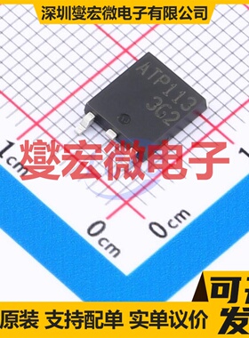 ATP113-TL-H ATPAK-3 P 60V 35A 场效应管