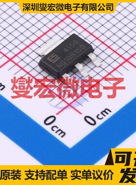 IRFL4310TRPBF-ES SOT-223 100V 4A 场效应管晶体管