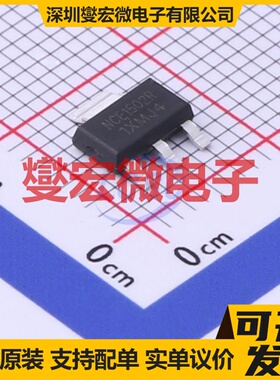 NCE1502R SOT-223-3L N 150V 2A 场效应管