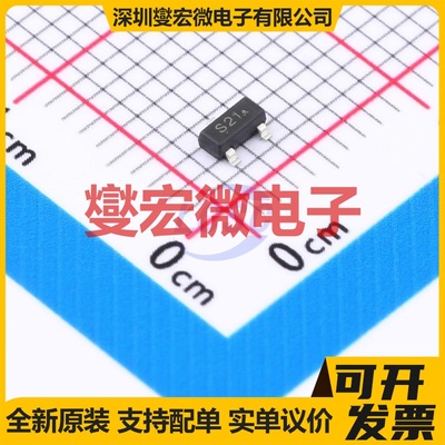 CJ2321A SOT-23 20V 2.9A 场效应管晶体管