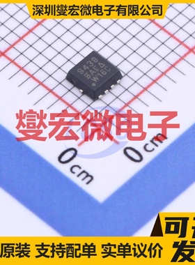 SIS438DN-T1-GE3 PowerPAK1212-8 N 20V 16A 场效应管