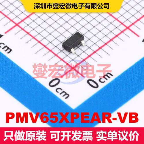 PMV65XPEAR-VB SOT-23-3 场效应管 晶体管 分立器件