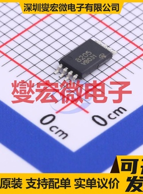 CEG8205-VB TSSOP-8 2N 25V 6.6A 场效应管