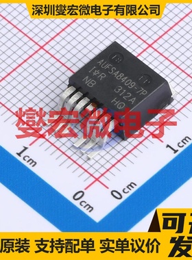 AUIRFSA8409-7TRL TO-263-7 N 40V 523A 场效应管