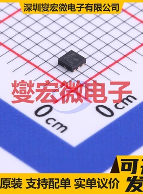 DMN2020UFCL-7 X1-DFN1616-6 N 20V 9A 场效应管