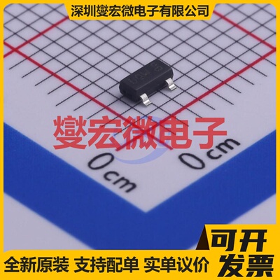 PMV50EPEAR TO-236AB P 30V 4.2A 场效应管晶体管