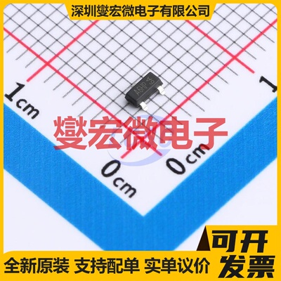 IRLML2803PBF-HXY SOT-23 N 30V 4A 场效应管晶体管