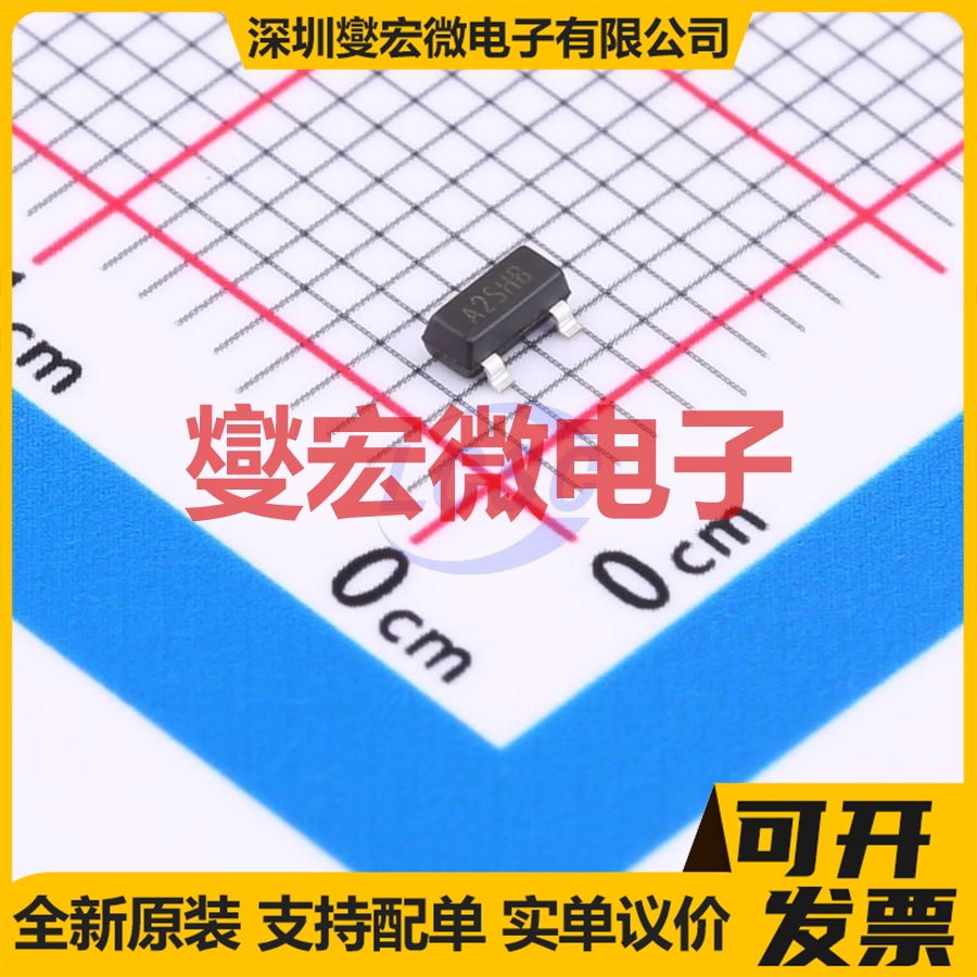BSS205NH6327-HXY SOT-23 N 20V 2.8A 场效应管