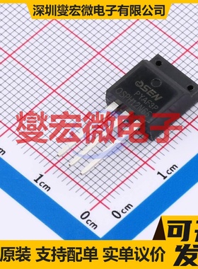 OSPH12N65 TO-262 场效应管