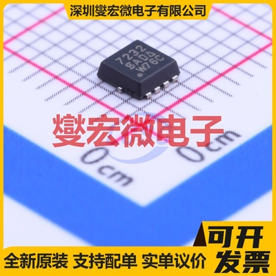 SI7232DN-T1-GE3 PowerPAK1212-8 2N 20V 10A 场效应管
