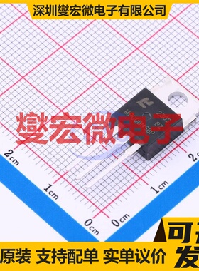 MPG08N68P TO-220 N 68V 场效应管晶体管