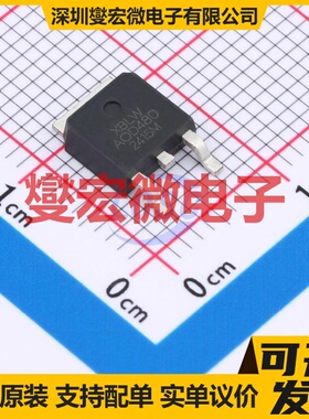 AOD480(XBLW) TO-252-2L N 30V 20A 场效应管晶体管