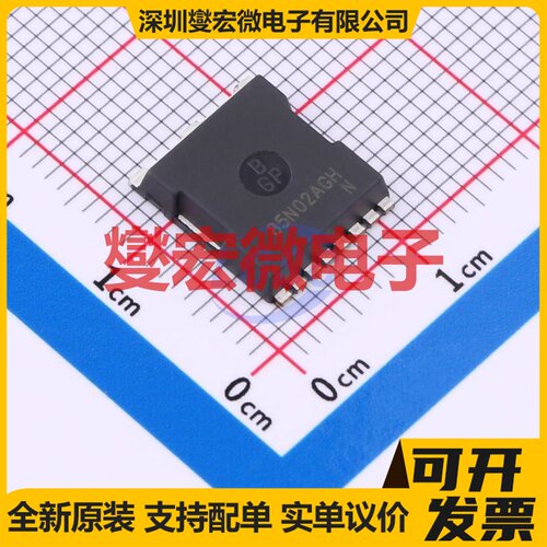 SP85N02AGHTO TOLL-8L 85V 310A 场效应管晶体管