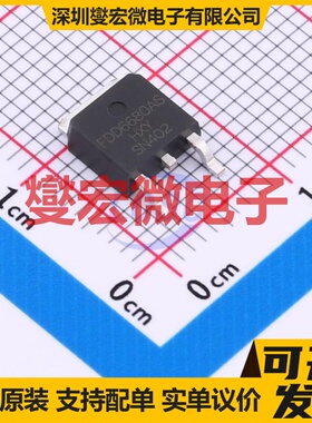 FDD6680AS-HXY TO-252-2L N 30V 60A 场效应管晶体管