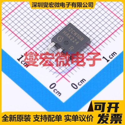 IPD12CN10NGATMA1 TO-252-3 N 100V 67A 场效应管