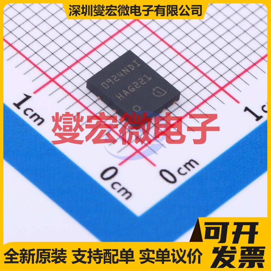 BSC0924NDI TISON-8-EP(6x5) 2N 30V 40A 场效应管