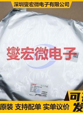 FDS7779Z(UMW) SOP-8 30V 16A 场效应管