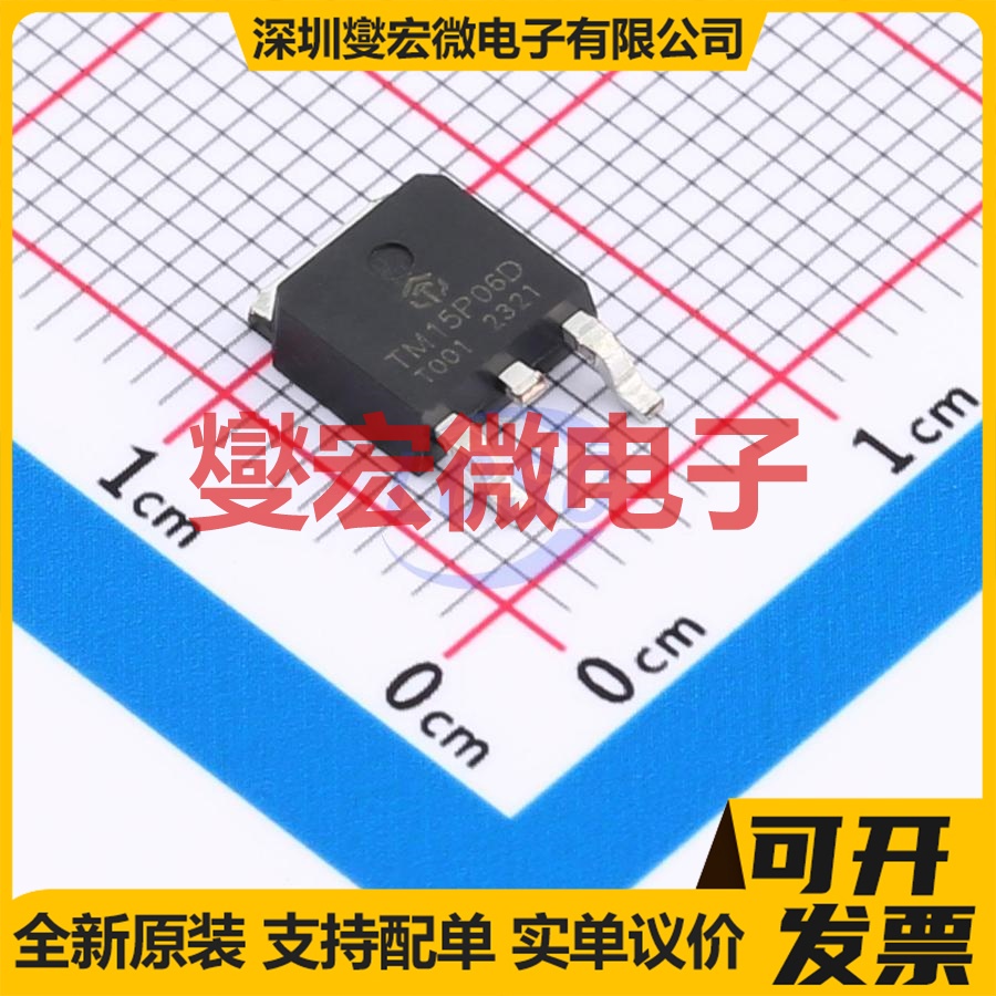 TM070P06D TO-252-3L 场效应管