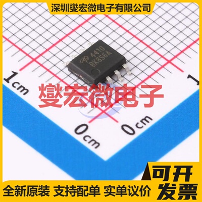 4410 SOP-8 N 30V 18A 场效应管晶体管