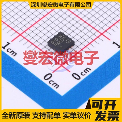 BSZ0506NSATMA1 TSDSON-8 N 30V 61A 场效应管