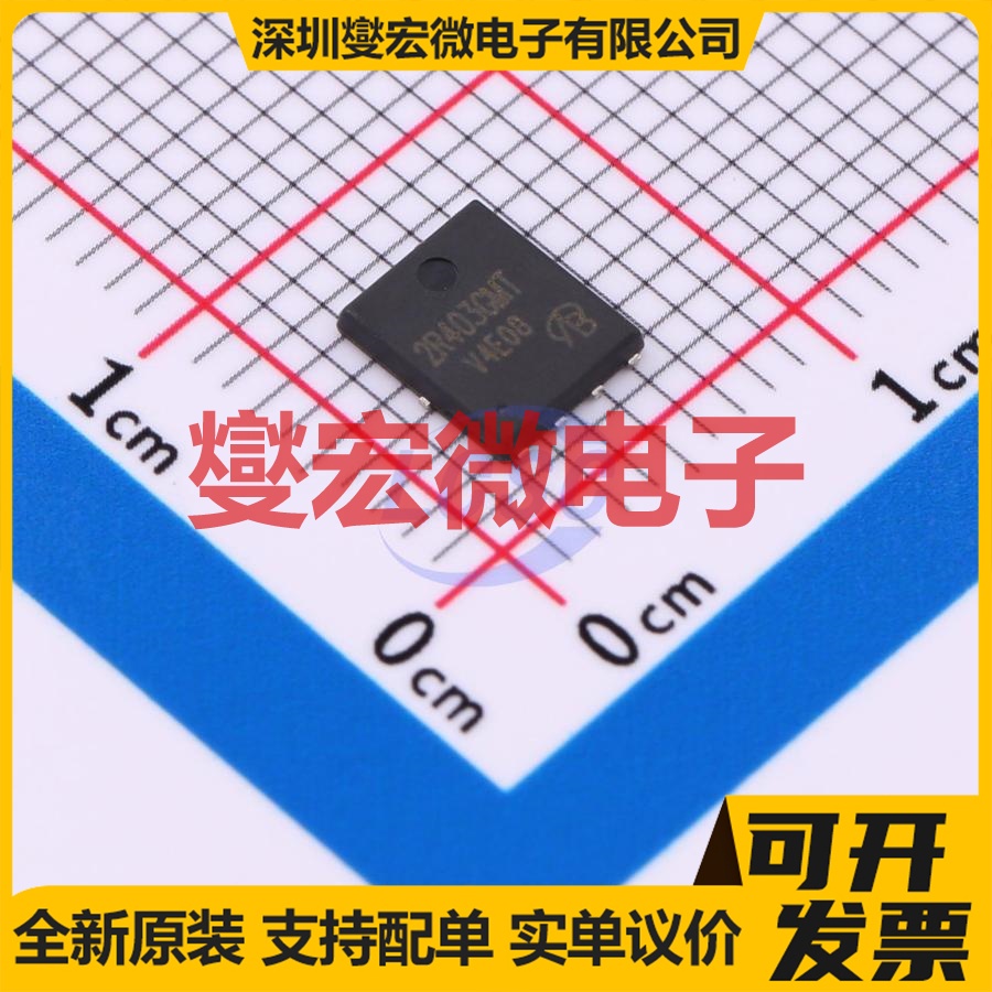 AP2R403GMT-HF-VB DFN-8(5x6) 场效应管