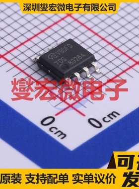 FDS8926A-NL-VB SOP-8 2N 30V 6.8A 场效应管