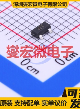 ZVP1320FTA SOT-23 200V 35mA 场效应管晶体管