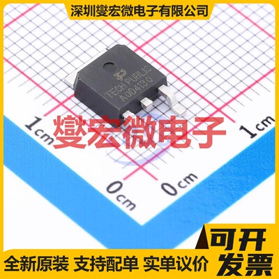 AOD4130 TO-252 60V 30A 场效应管晶体管