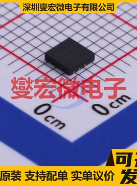 LNND04R120 DFN-8(3x3) N 40V 20A 场效应管晶体管