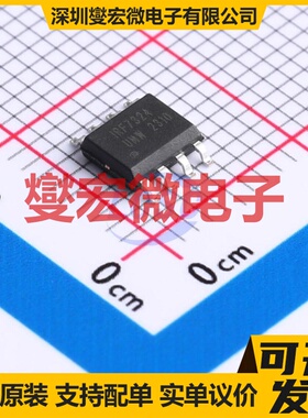 IRF7324TR(UMW) SOP-8 20V 9A 场效应管晶体管
