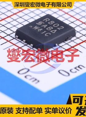 SIR802DP-T1-GE3 PowerPAK-SO-8 N 20V 30A 场效应管