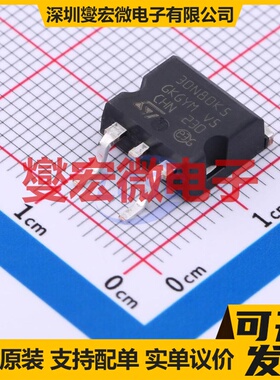 STB30N80K5 D2PAK(TO-263) N 800V 24A 场效应管