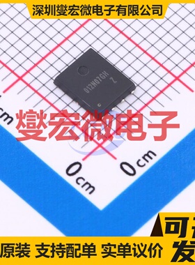 SP012N07GHNK PDFN-8L(5x6) 120V 80A 场效应管