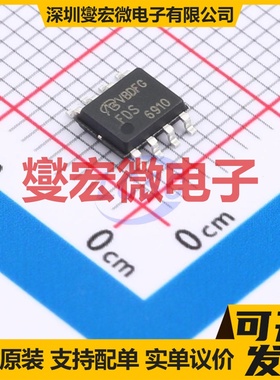 FDS6910-NL-VB SOP-8 2N 30V 7.2A 场效应管
